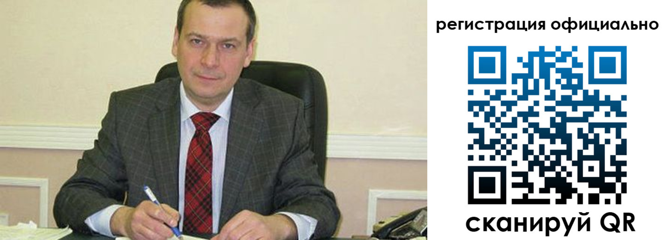 регистрация для дет. сада в Данкове
