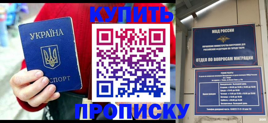 регистрация в Данкове