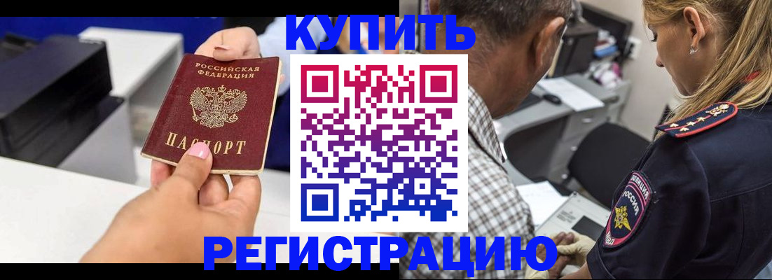 регистрация для дет. сада в Данкове