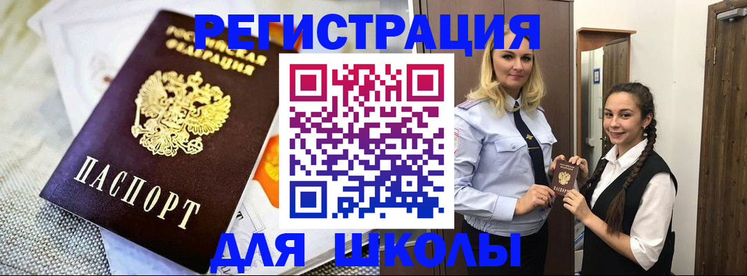 регистрация в Данкове