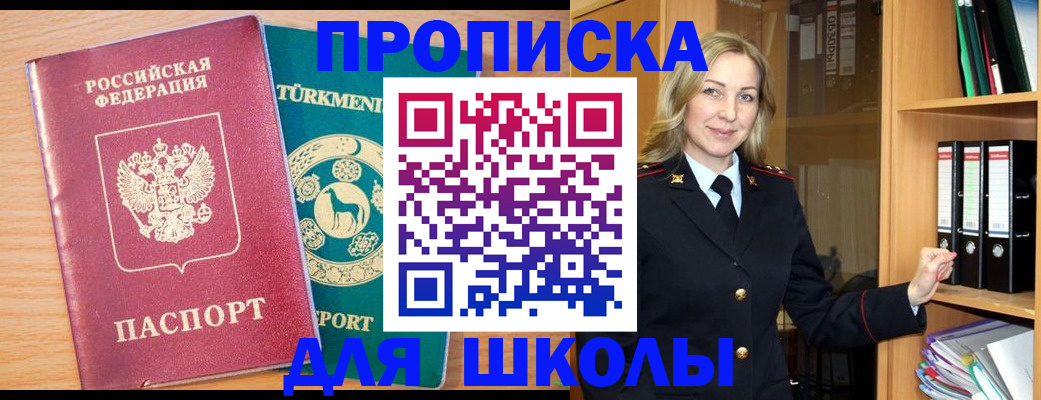 временная регистрация госуслуги в Данкове